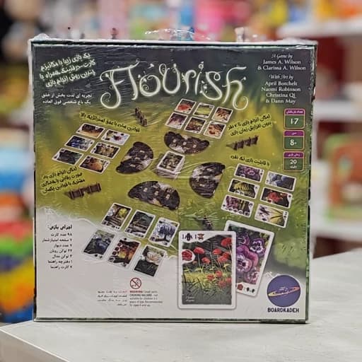 بازی بردگیم گلستان Flourish — تصویر ۲