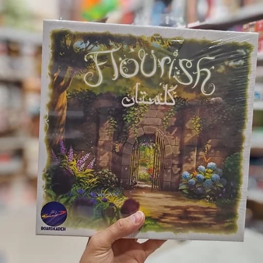 بازی بردگیم گلستان Flourish — تصویر ۴