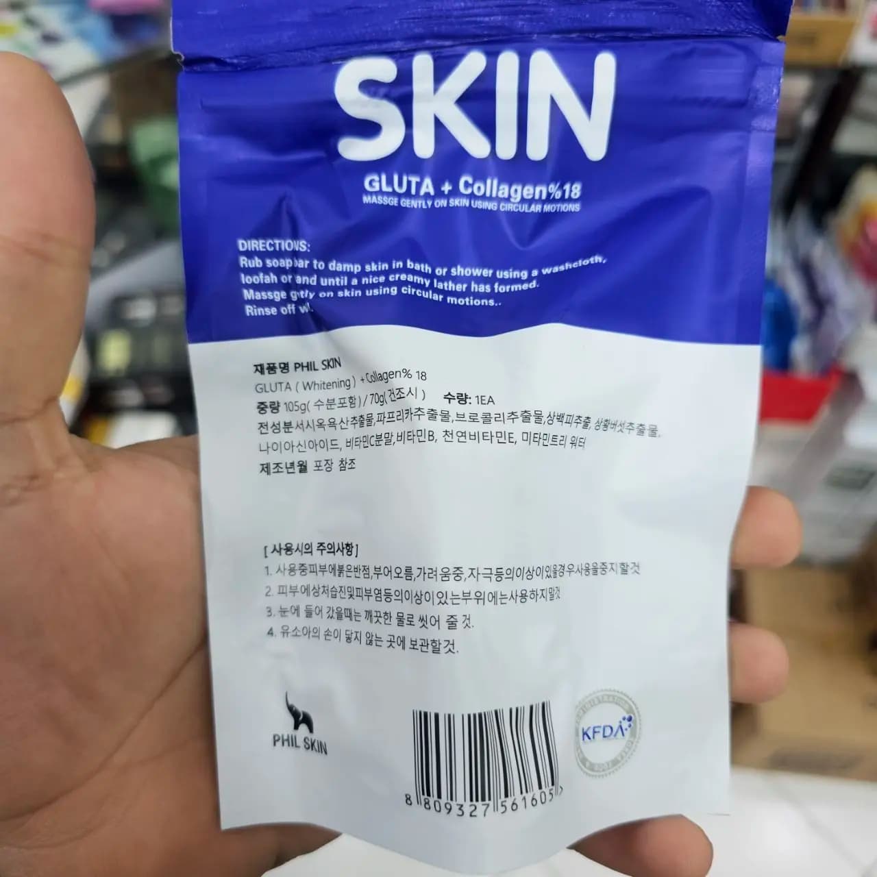 صابون کپسولی فیل اسکین گلوتا + کلاژن آبی ۱۰۰ گرم — تصویر ۲