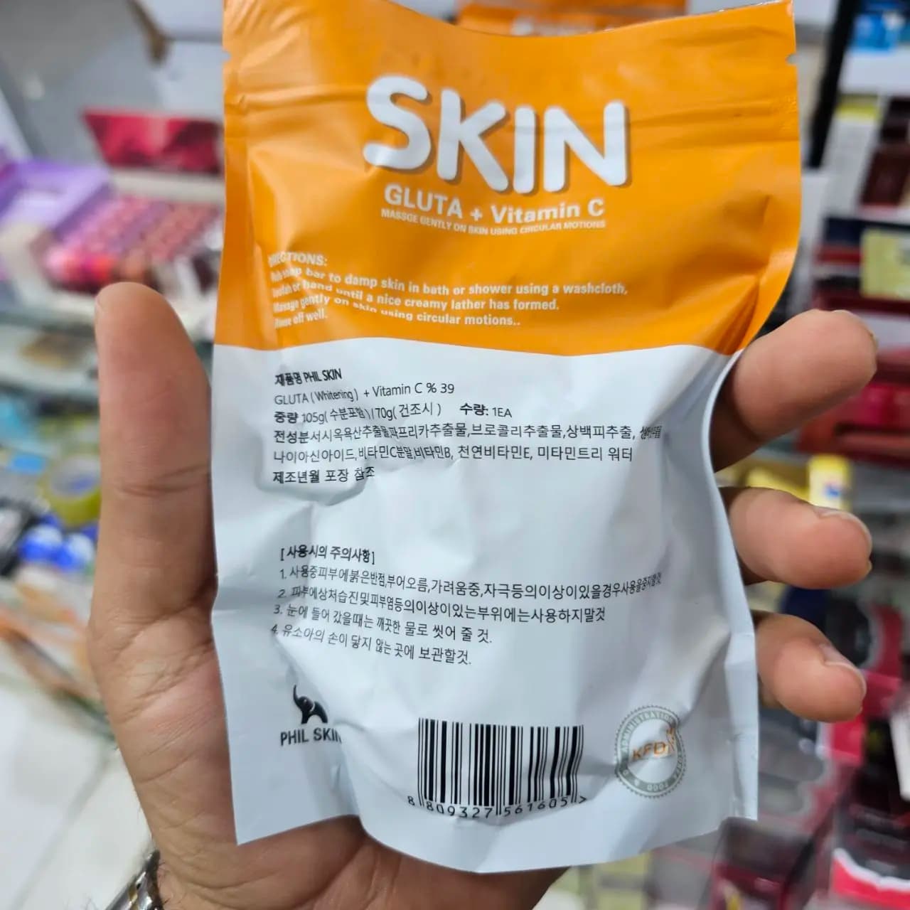 صابون کپسولی فیل اسکین گلوتا + ویتامین C نارنجی ۱۰۰ گرم — تصویر ۴
