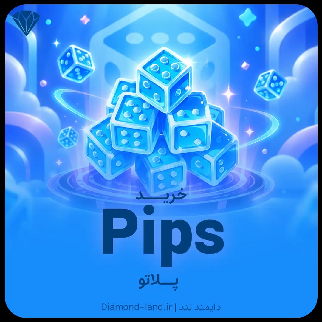 Pips پلاتو Plato