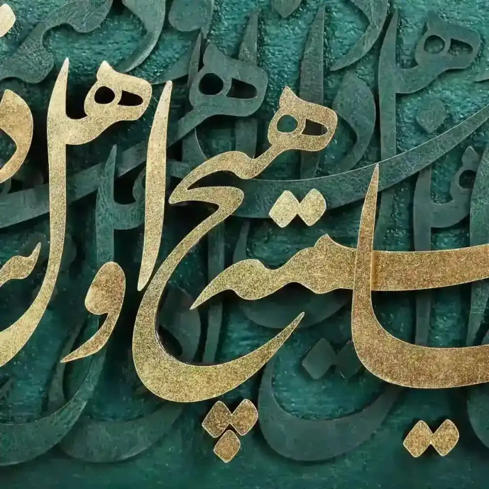 تابلو گیتی قهوه ای 56*46 — تصویر ۳