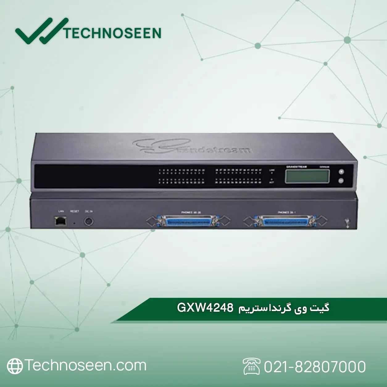 گیت وی گرنداستریم مدل GXW4248 — تصویر ۲