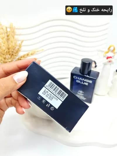 ادکلن مردانه CHANGE BLUE حجم 100 میل ساخت امارات کد 9491