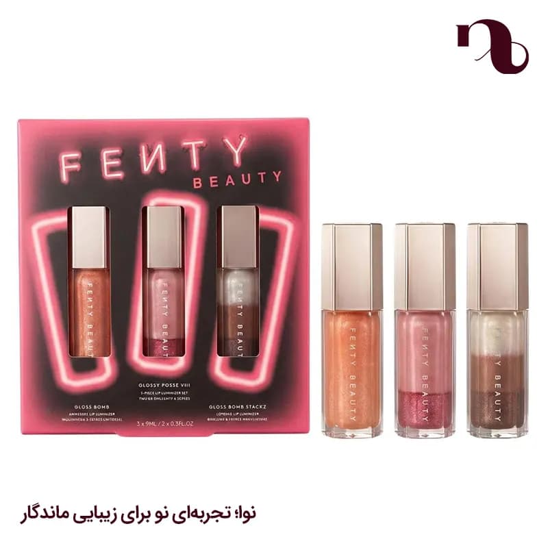 پک سه عددی لیپ گلاس فنتی بیوتی مدل Glossy Posse VIII اصل