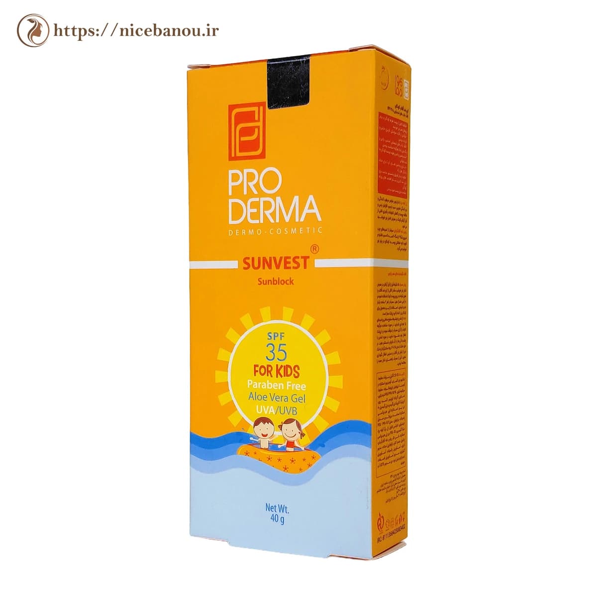 کرم ضد آفتاب کودکان پرودرما Sunvest SPF35 وزن 40 گرم — تصویر ۵