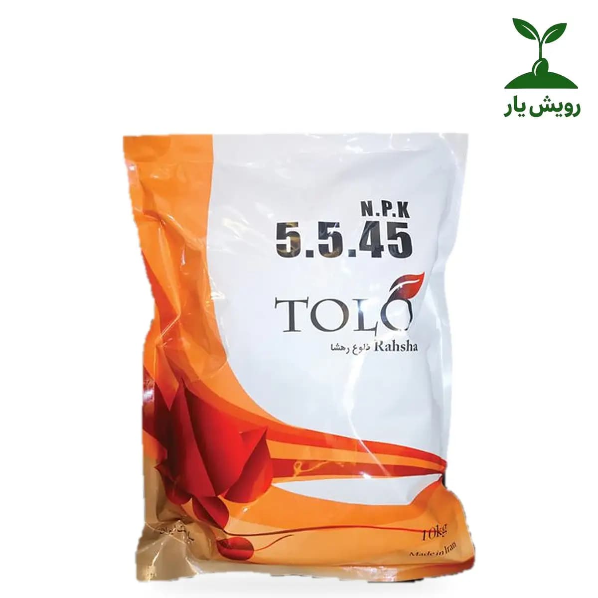 کود NPK 5-5-45 طلوع رهشا