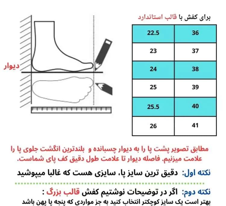 نیم بوت مردانه شمس مدل S6 — تصویر ۸