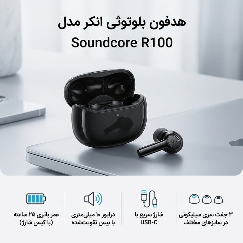 هدفون بلوتوثی انکر مدل Soundcore R100 با دو میکروفون کاهنده نویز، استاندارد ضدآب IPX5، درایور 10 میلیمتری، بلوتوث 5.0 و 6.5 ساعت شارژدهی، مناسب ورزش — تصویر ۲