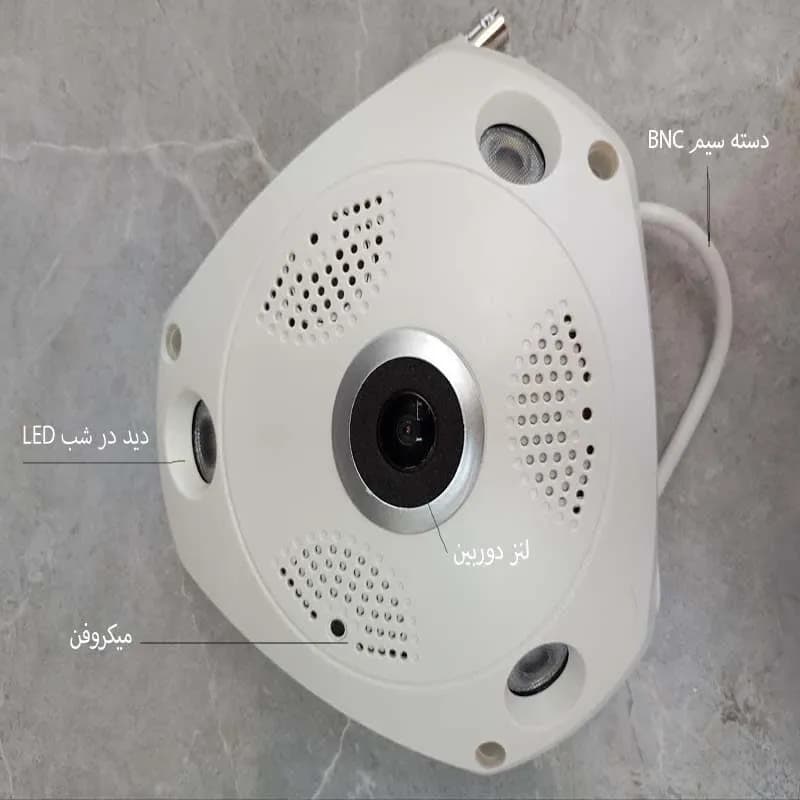دوربین مداربسته 360 درجه پاناروما 5 مگاپیکسل — تصویر ۲