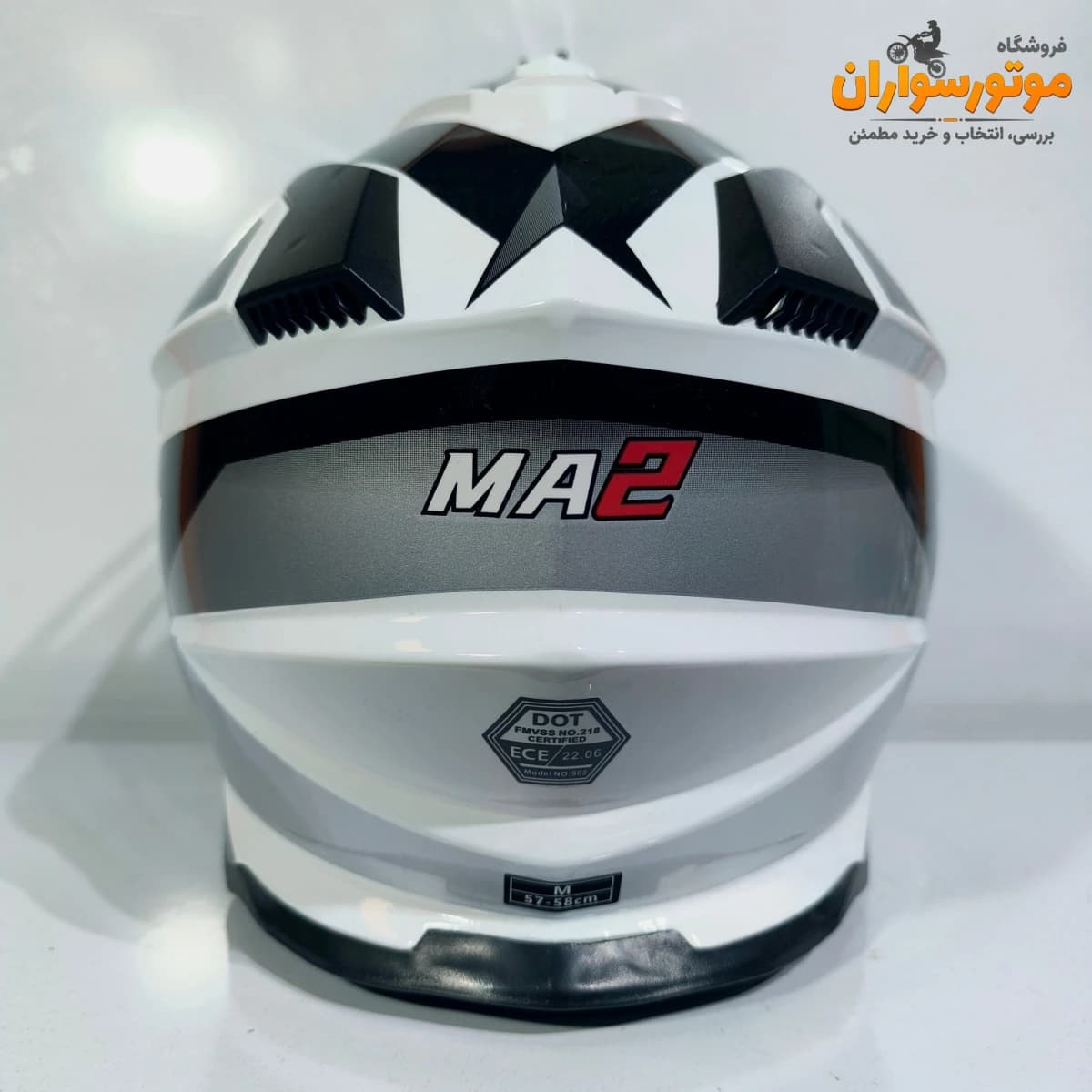 کلاه کاسکت ادونچر و اندرو MA2 — تصویر ۳
