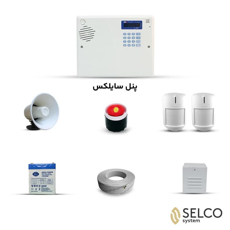 پک دزدگیر سایلکس S با دو چشمی آلفا