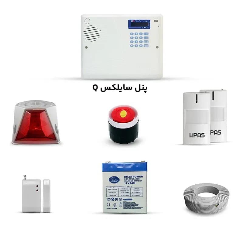 پک دزدگیر بیسیم سایلکس Q – دو چشمی — تصویر ۹