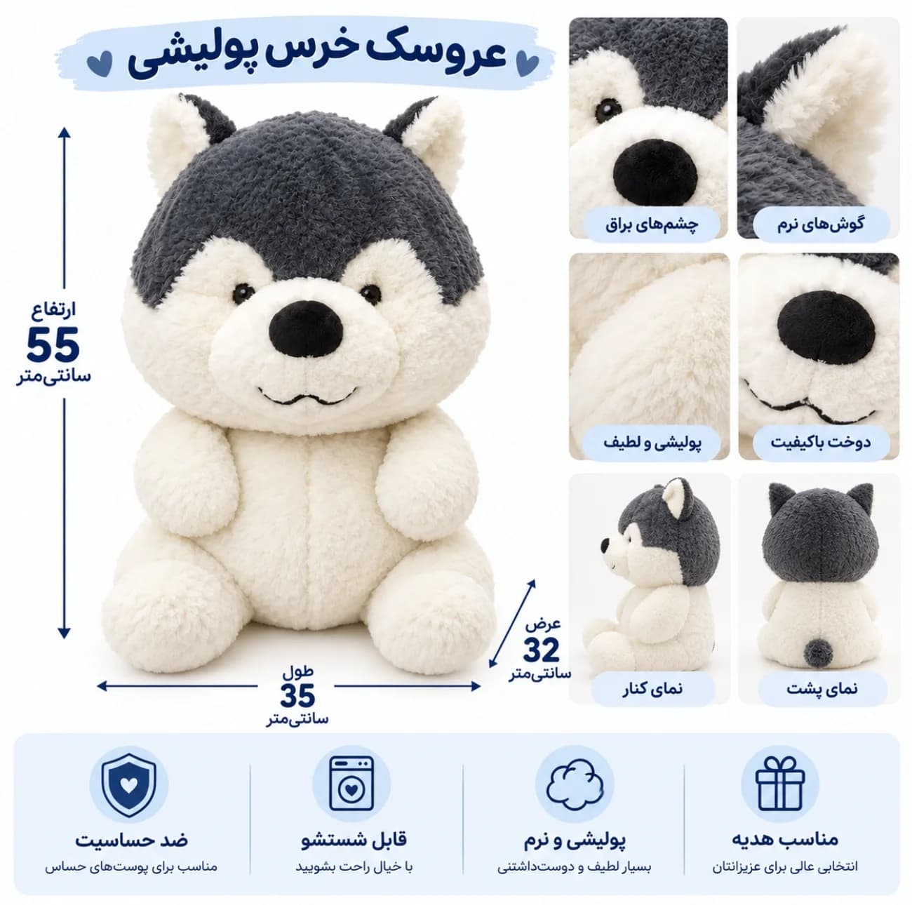 عروسک پولیشی مدل دو رنگ ارتفاع 55 سانتی متر — تصویر ۲