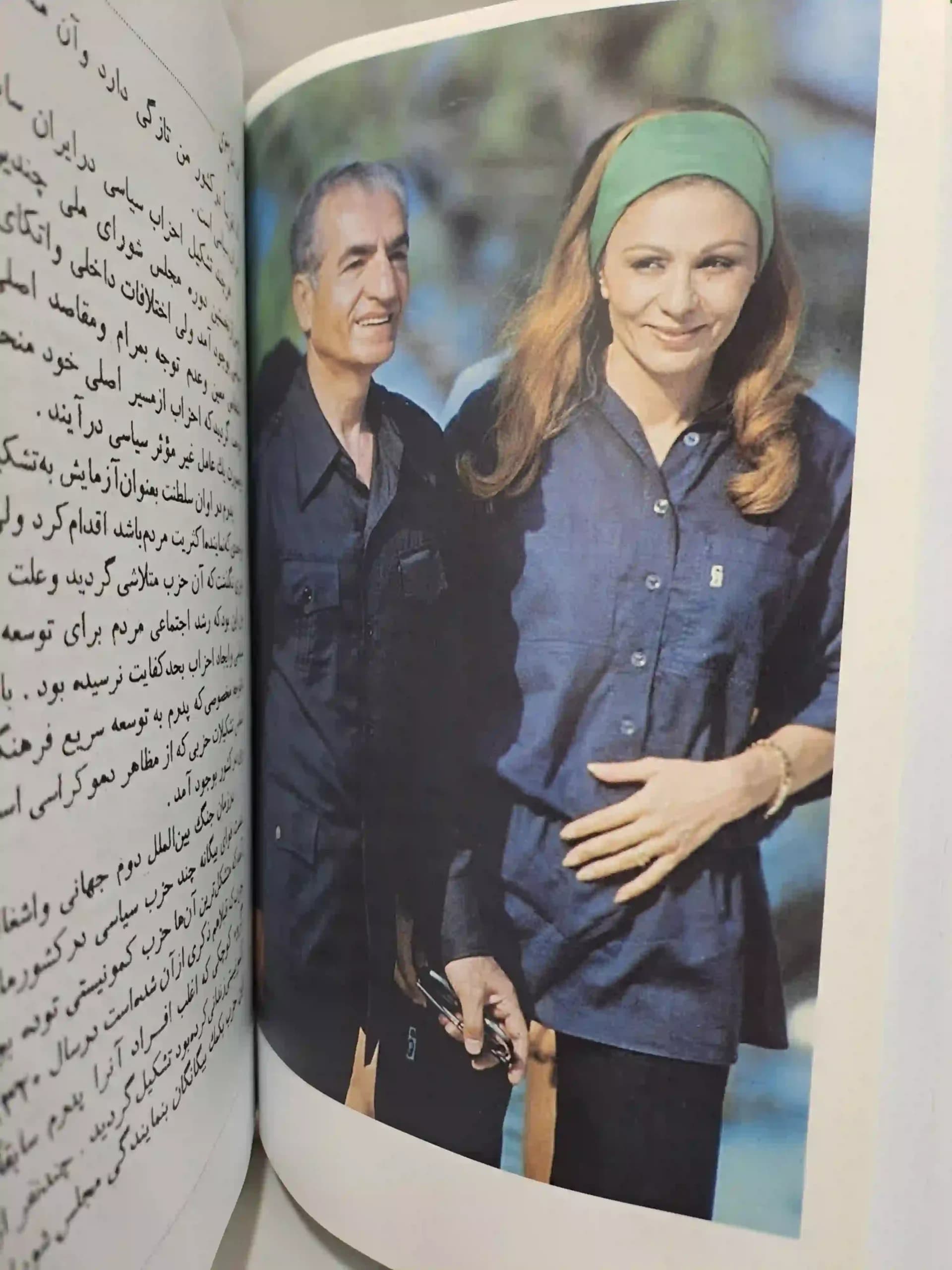 ماموریت برای وطنم — تصویر ۳