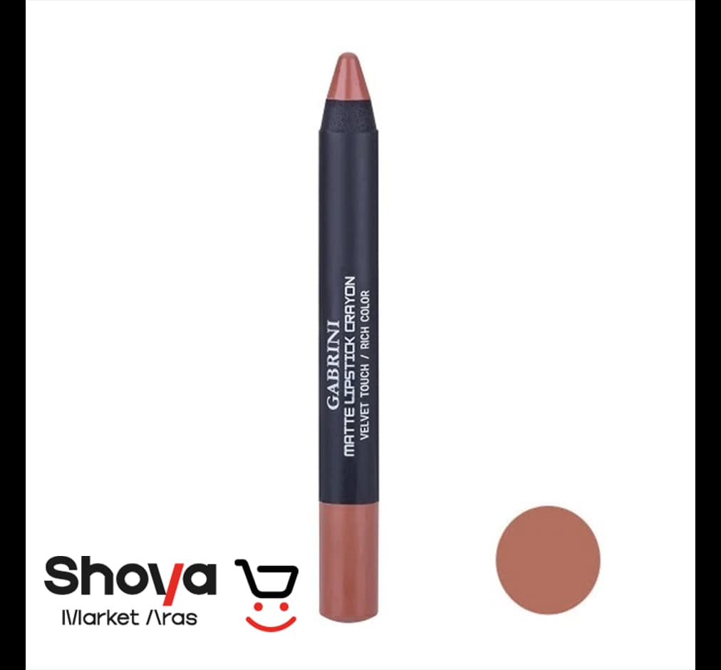 رژلب مدادی مات گابرینی Gabrini شماره 05 مدل Velvet Touch وزن 3.5 گرم