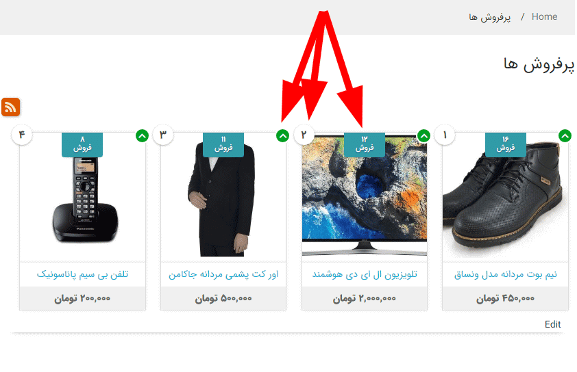 افزونه نمایش پرفروش ترین محصولات | Yith WooCommerce Best Sellers — تصویر ۳
