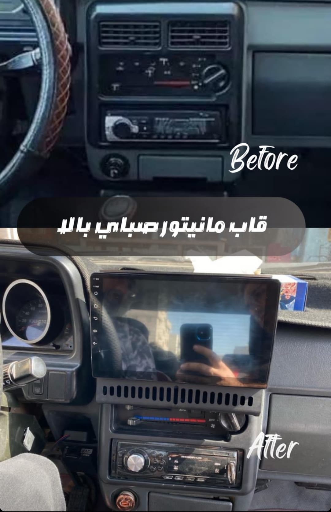 مانیتور اندروید 11 اینچ پراید صبا مدل پایین با حافظه 32+2 با خروجی ساب و سیستم باقاب و سوکت برق و دوربین عقب AHD