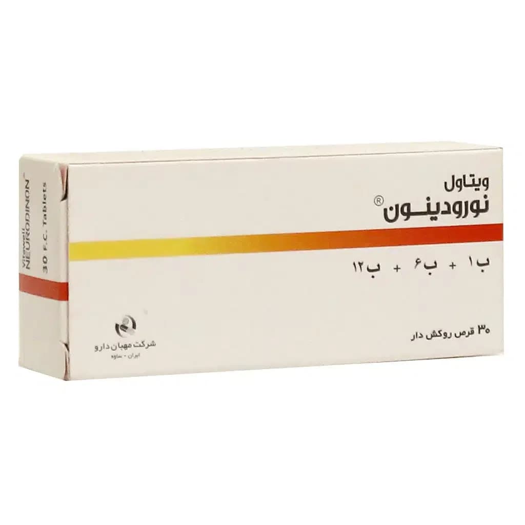 قرص نورودینون ویتاول 30 عدد (Vitawell Neurodinon)