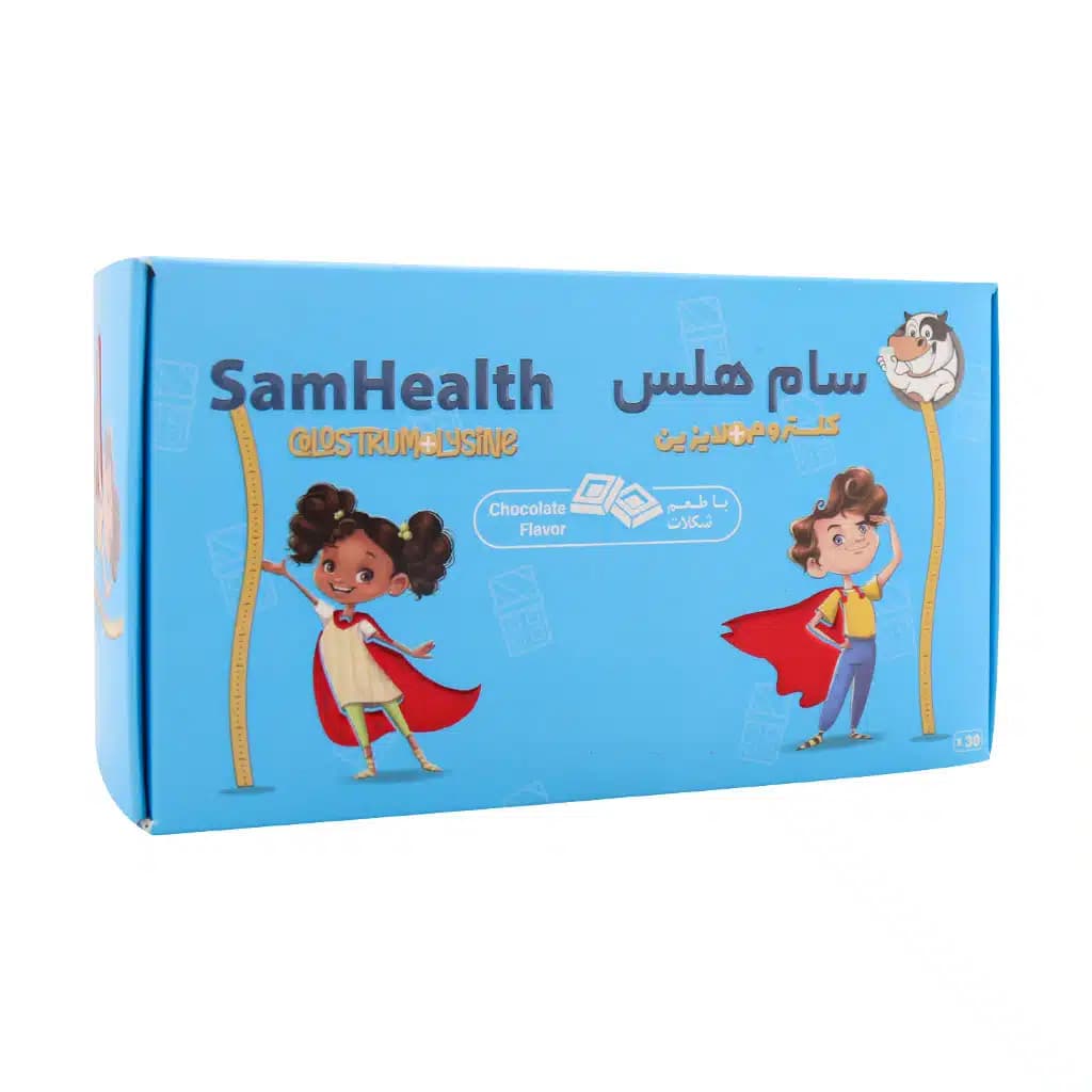 پودر سام هلس برسام فارمد 30 عدد با طعم شکلات (Barsam Pharmed Sam Health)