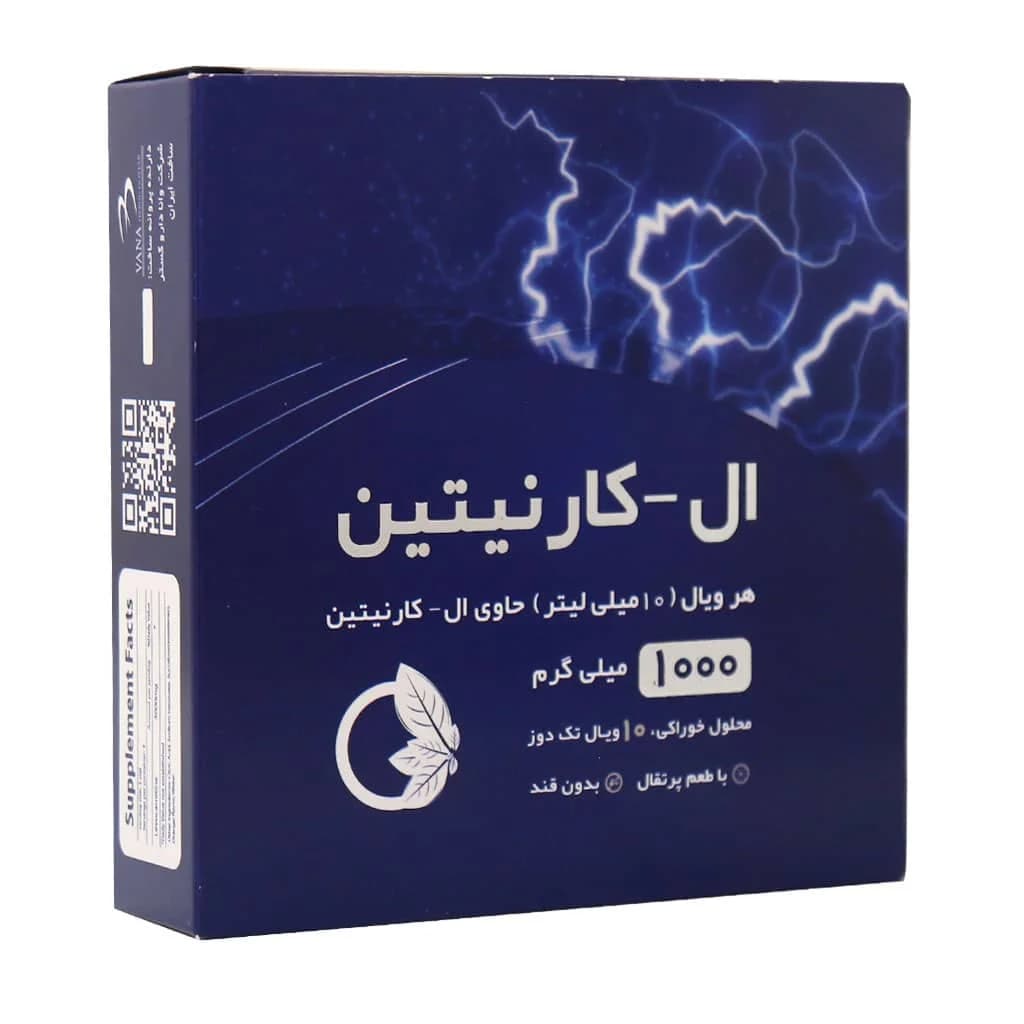 ویال خوراکی ال کارنیتین 1000 میلی گرم نورم لایف 10 عدد (Norm Life L Carnitine 1000 mg)