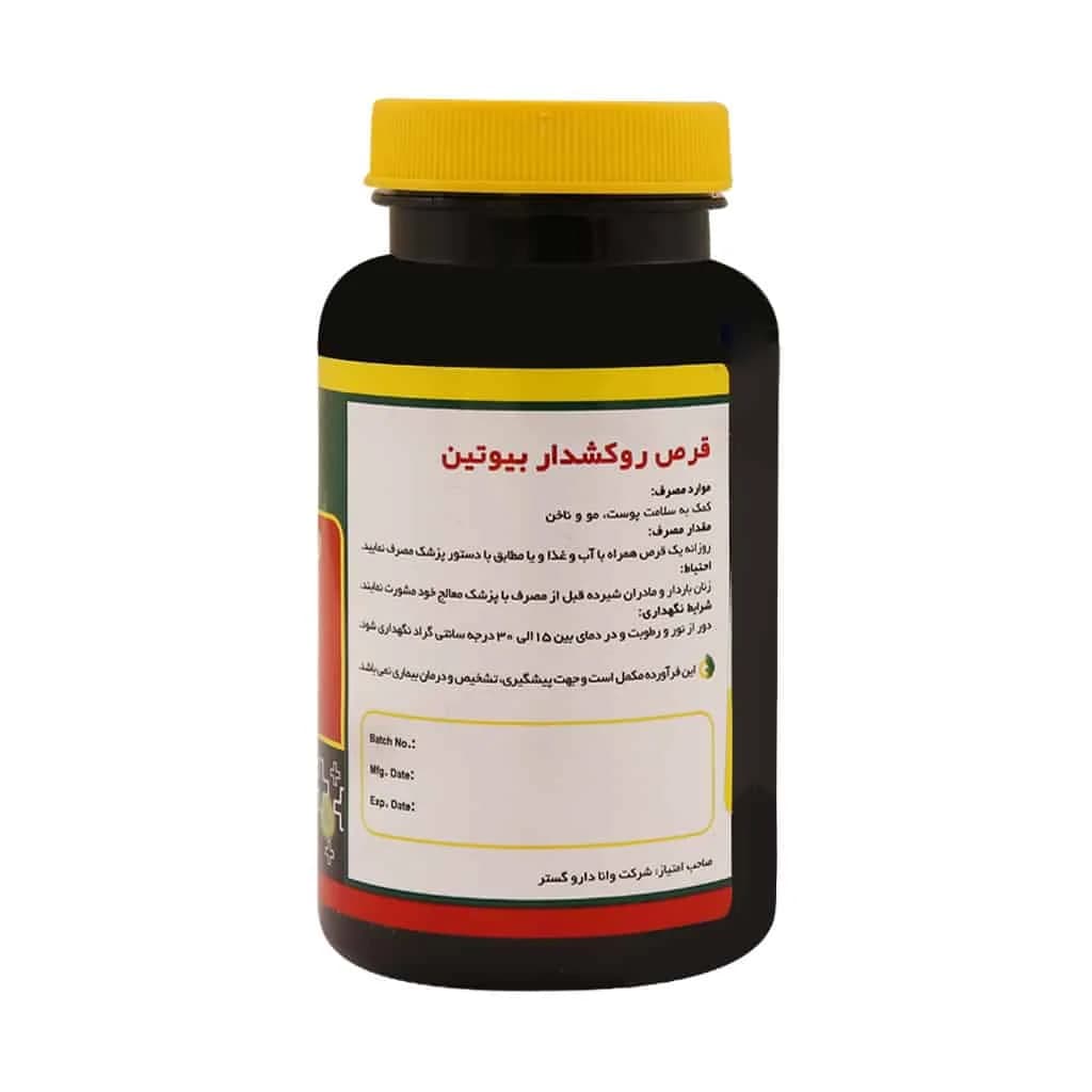 قرص بیوتین 1 میلی گرم نورم لایف 60 عدد (Norm Life Biotin 1 Mg) — تصویر ۲
