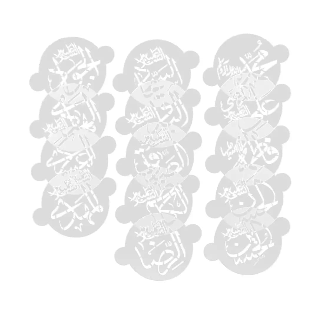 پک شابلون شلهزرد طرح چهارده معصوم (۱۴ عددی)