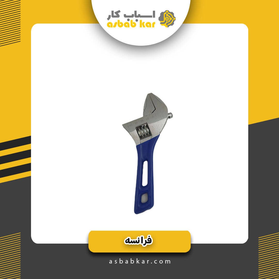 فرانسه کوتاه 8اپکس