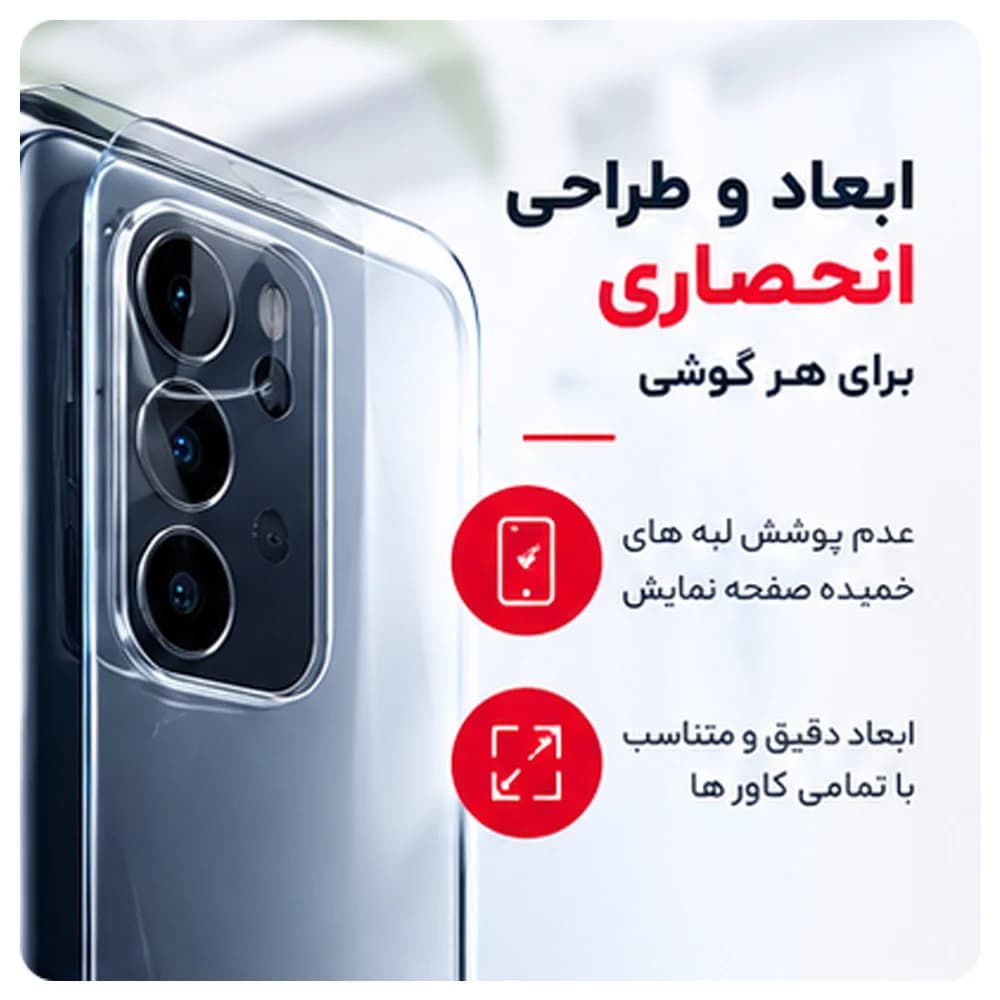 گلس نشکن نانو اسمارت Smart 6P P7701 | محافظ صفحه 9H Anti Shock — تصویر ۲