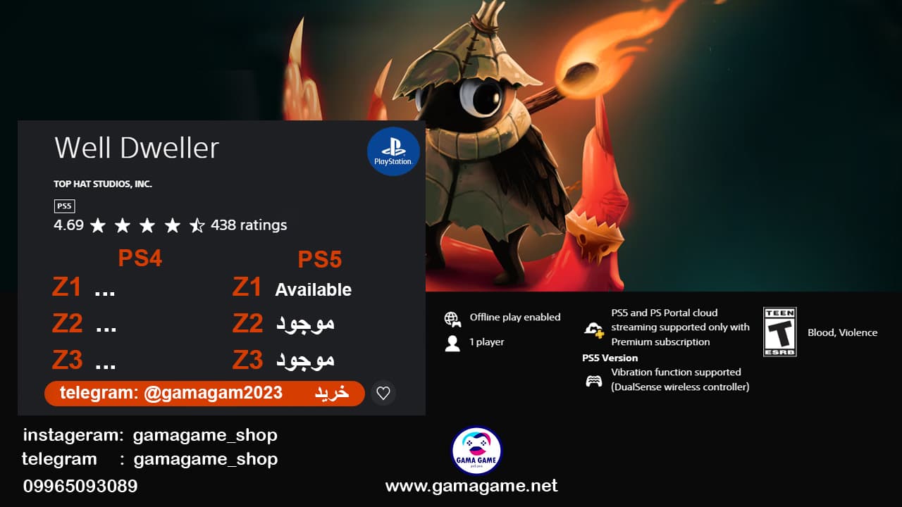 اکانت قانونی Well Dweller — تصویر ۲
