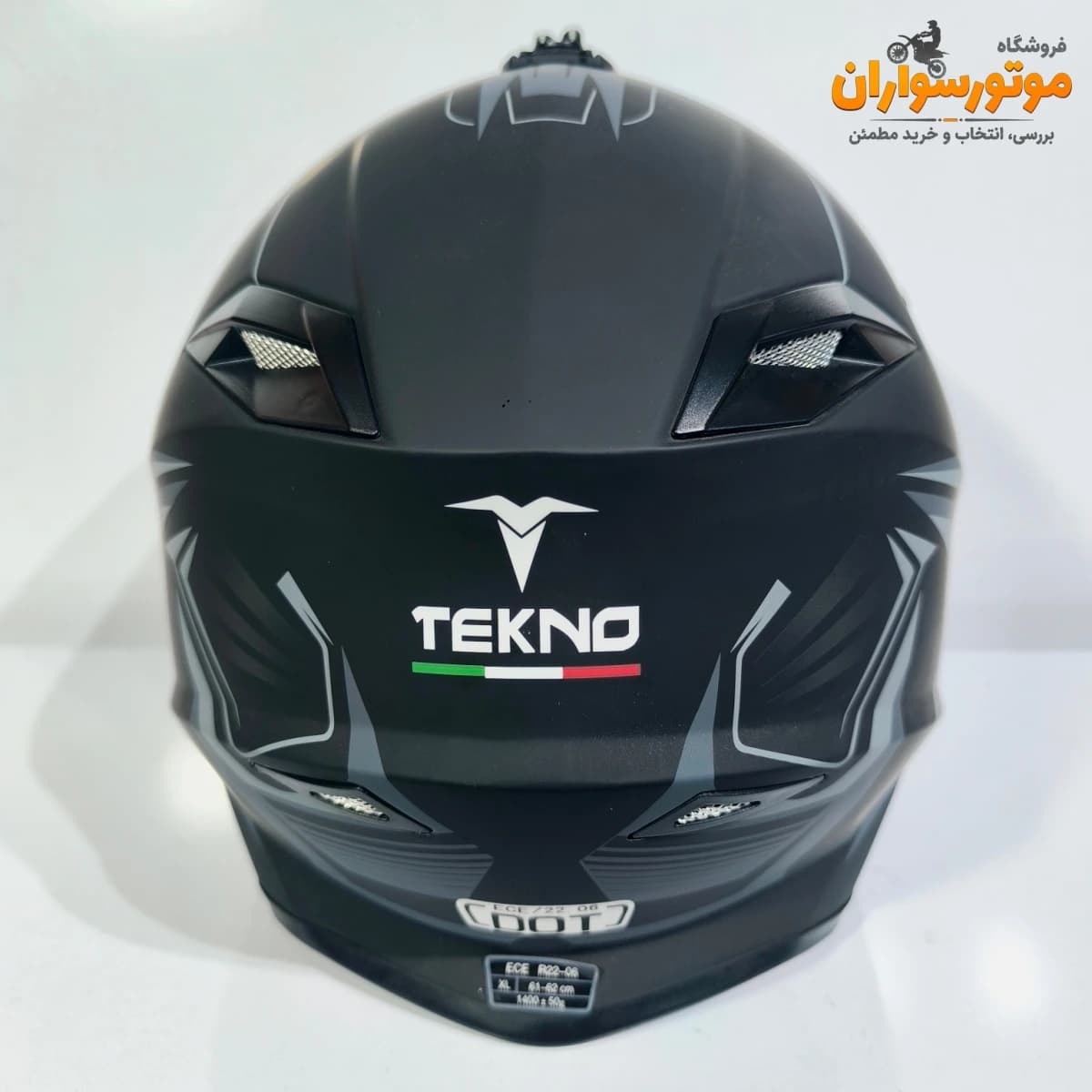 کلاه کاسکت برند تکنو TEKNO مدل کراسی — تصویر ۳
