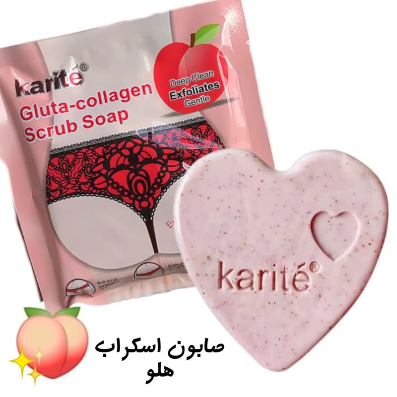 صابون باسن کاریته Karite
