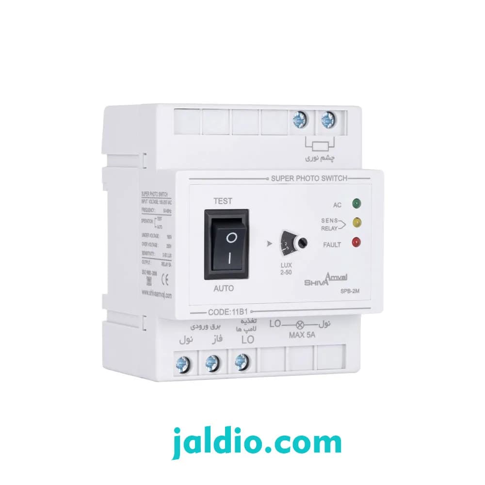 سوپر فتوسل با محافظ کنتاکتور شیوا امواج کد SPB-2M