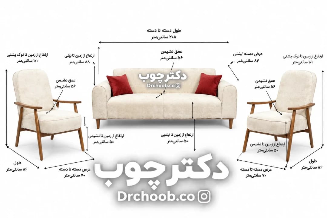 مبل مینیمال کلاسیک — تصویر ۶