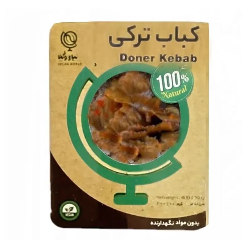 کباب ترکی دنیای وگان