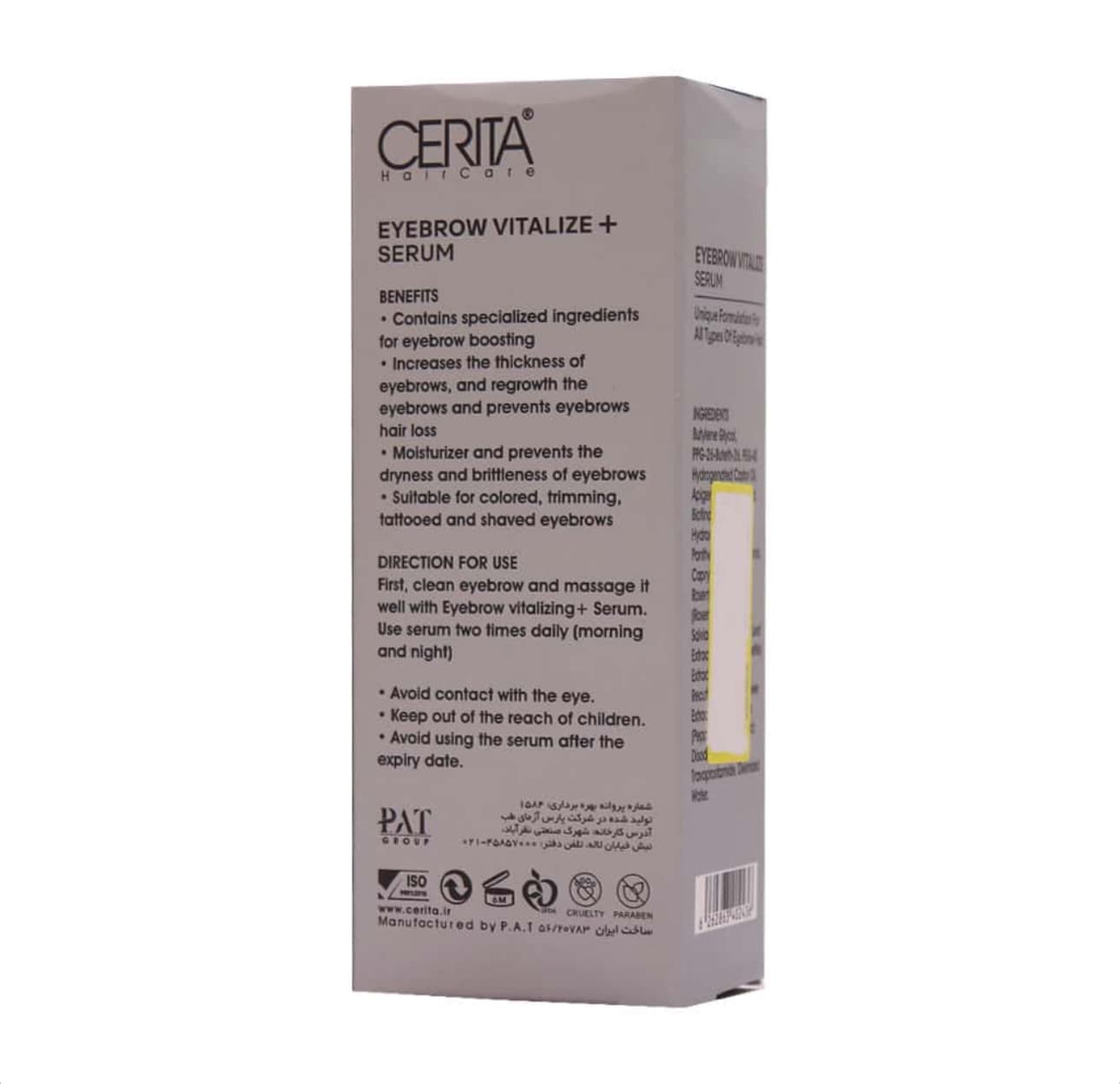 سرم احیا کننده ابرو 8ml سریتا Cerita — تصویر ۲