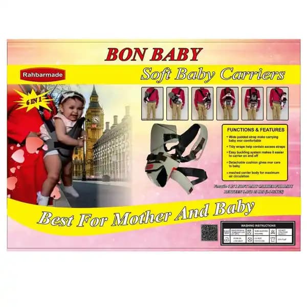 آغوشی شش حالته نوزاد برند راهبرمید مدلbon baby
