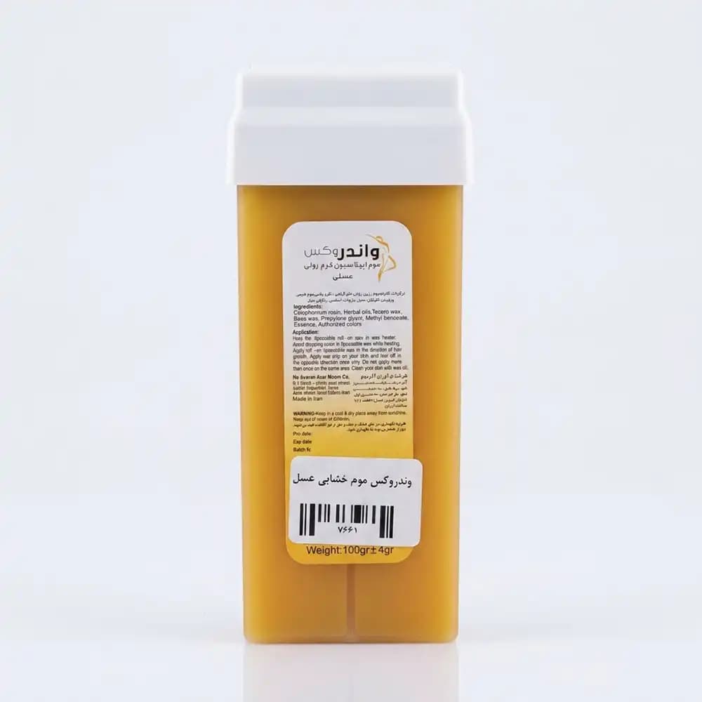 موم خشابی عسل واندروکس (Wonder Wax) وزن ۱۰۰ گرمی — تصویر ۲
