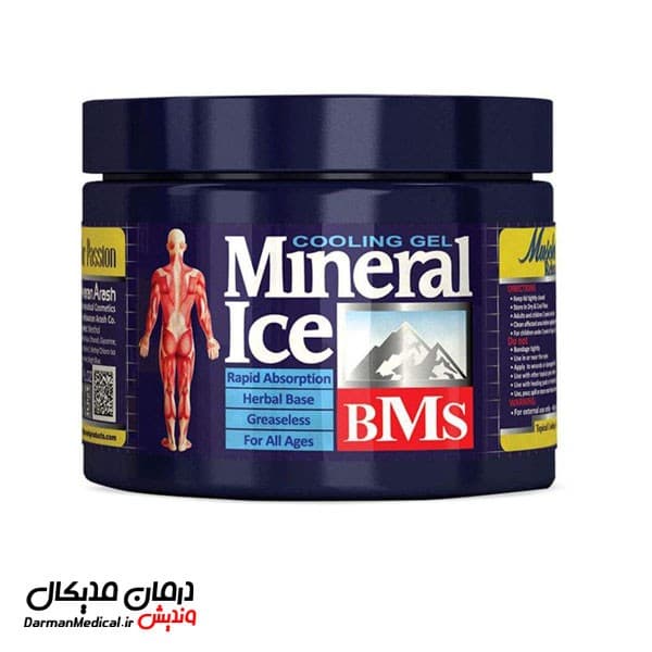 ژل خنک کننده ضد درد مینرال آیس مدل BMS حجم 200 میلی لیتر