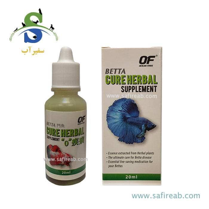 مکمل گیاهی درمانی ماهی بتا اوشن فری کد MD471