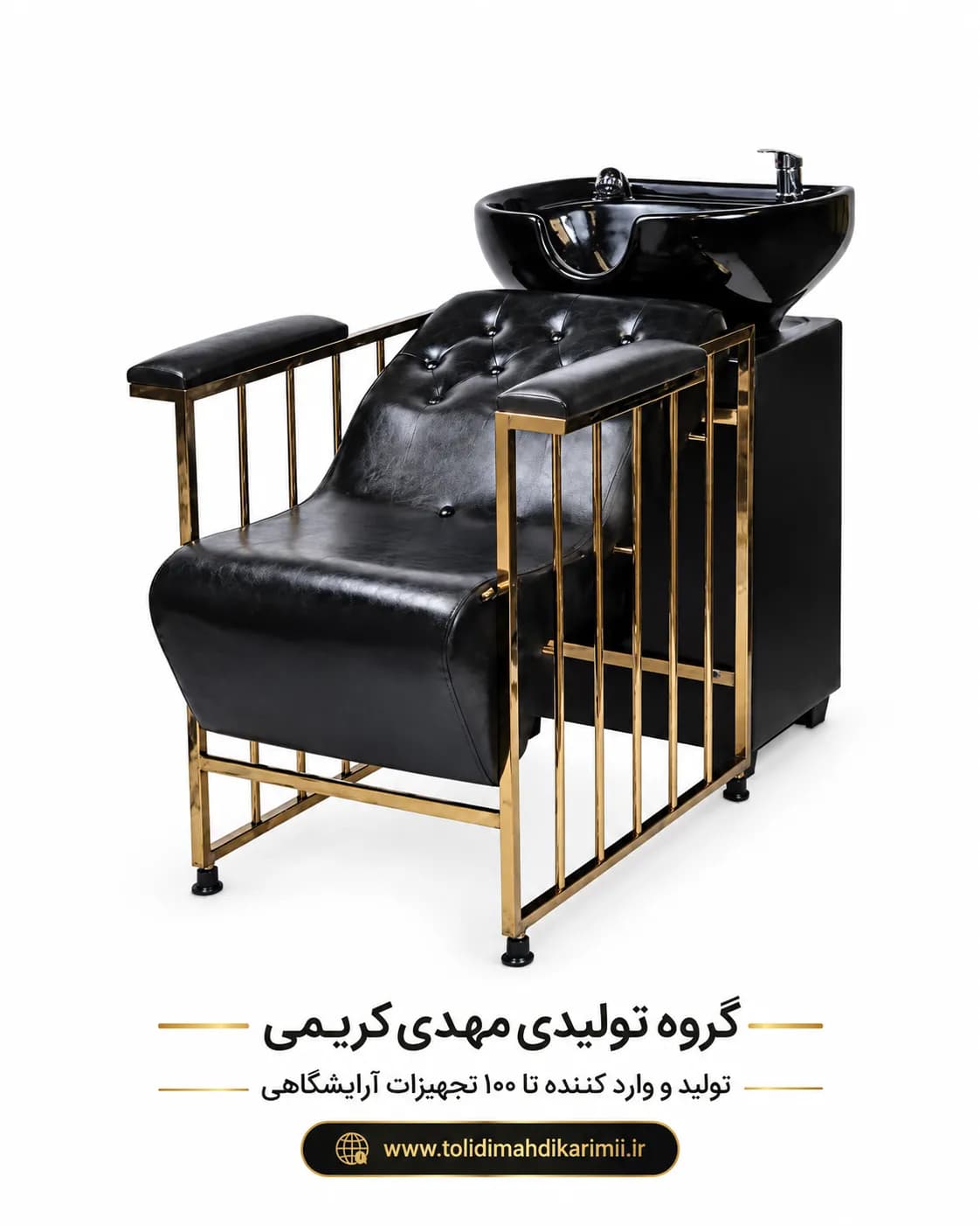 سرشور دسته میله ای