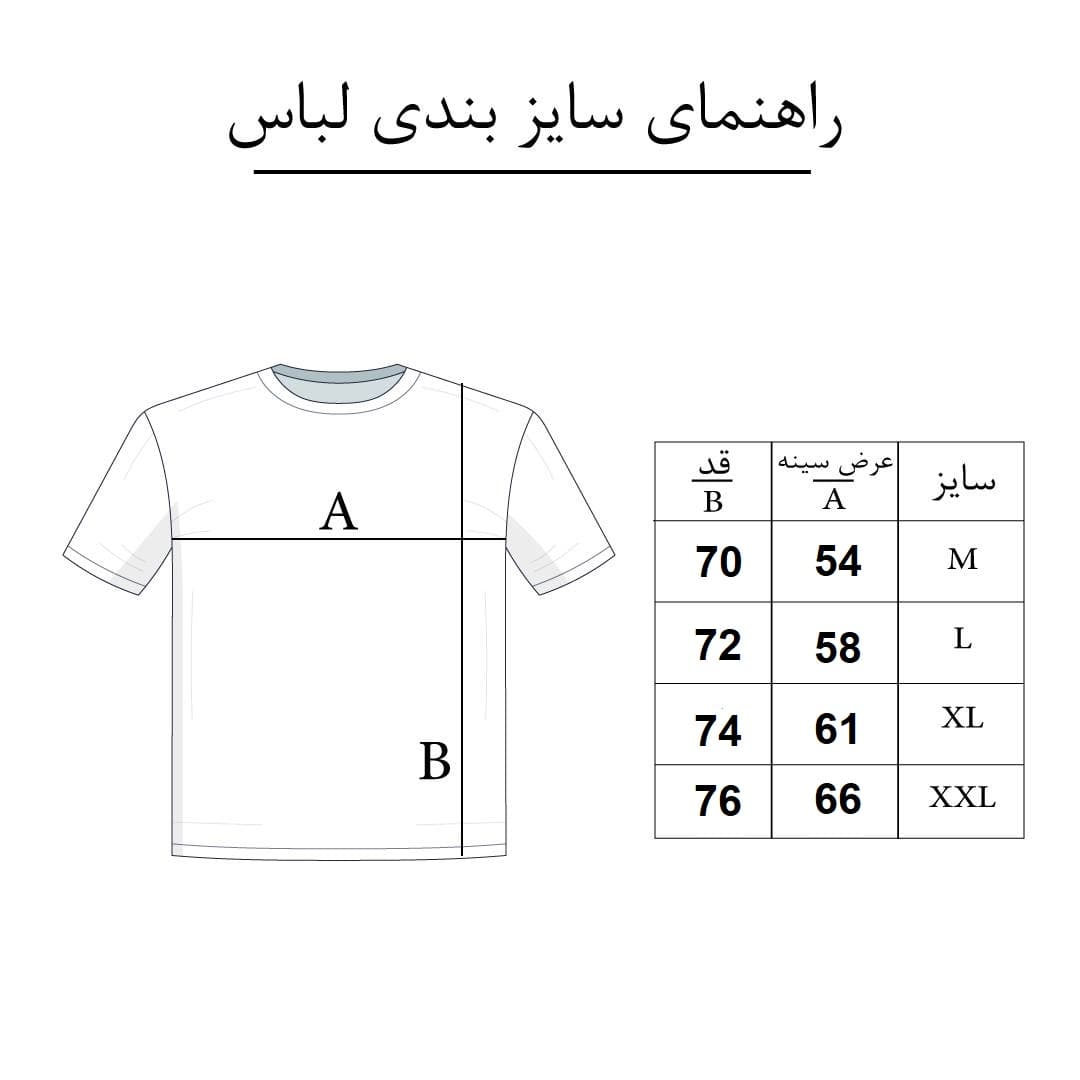 تی شرت آستین کوتاه مردانه کد AC-9354 — تصویر ۲