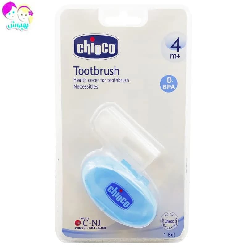 مسواک انگشتی قاب دار کودک چیوکو Chioco — تصویر ۳