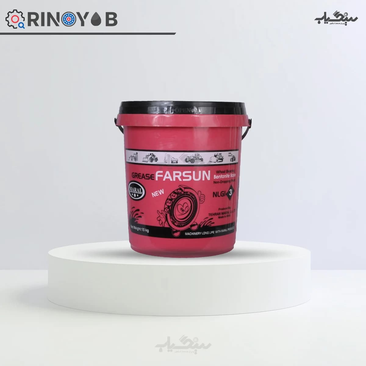 گریس نسوز فرسان پایه بنتون نمره 3 — تصویر ۳