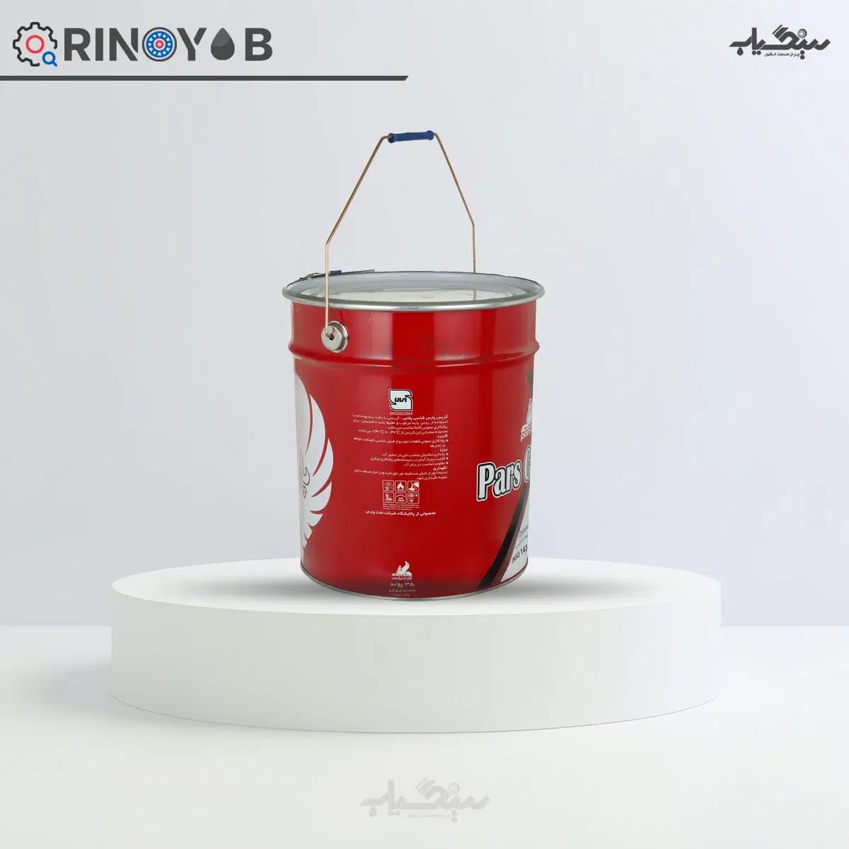 گریس پارس شاسی 5 و 15 کیلویی — تصویر ۵