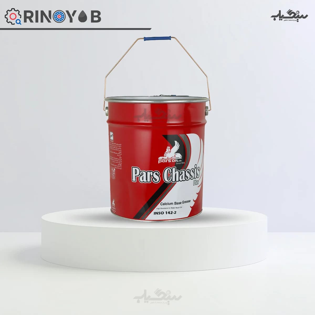 گریس پارس شاسی 5 و 15 کیلویی — تصویر ۴