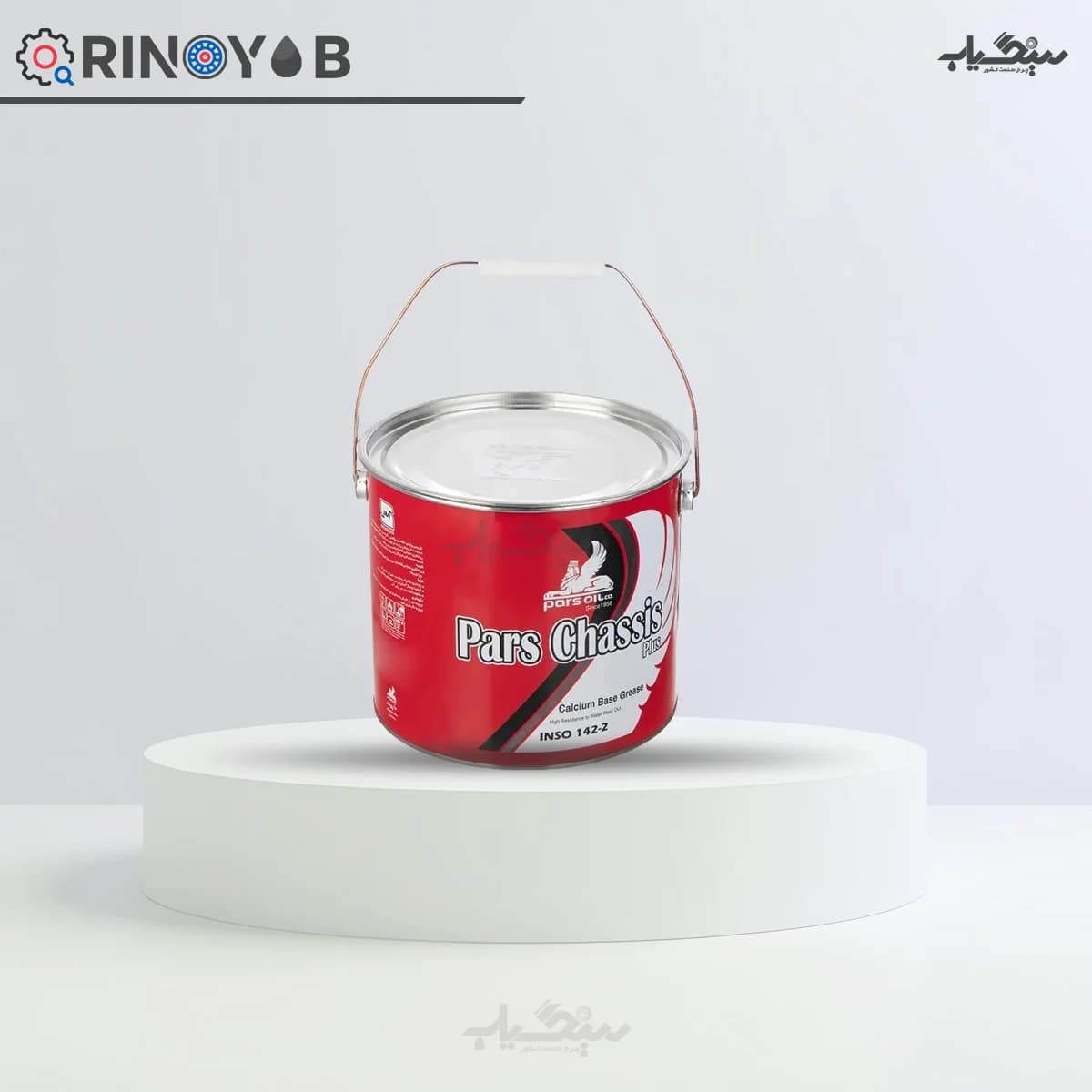 گریس پارس شاسی 5 و 15 کیلویی — تصویر ۳
