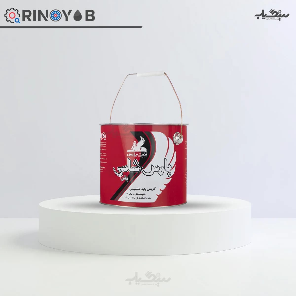 گریس پارس شاسی 5 و 15 کیلویی — تصویر ۲