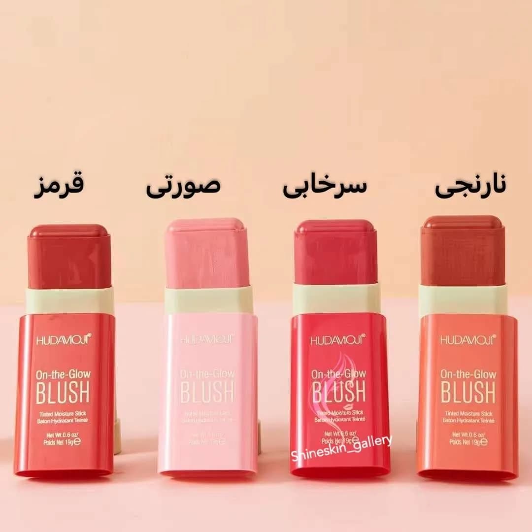 رژگونه استیکی هدی موجی