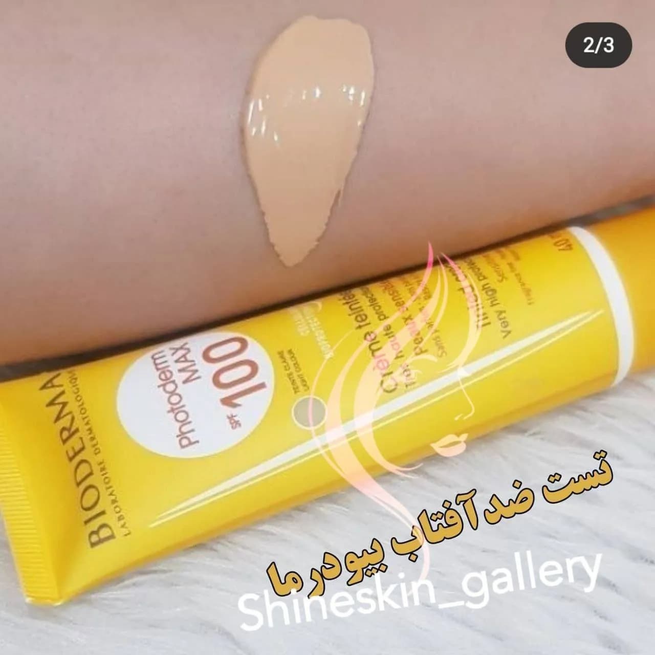 کرم ضد آفتاب رنگ طبیعی spf100 ( دایره کرم ) — تصویر ۵